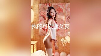 起点传媒 xsj 142 奇淫三国之许褚斗马超 婷婷