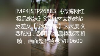 气质反差萌妹【斯芬克斯】299付费群~完整版~丝袜美腿~上位插摇【50V】 (34)