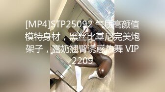 麦尼传媒NI-001极品反差女神沉浸式性爱