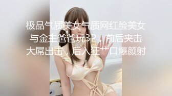 【新片速遞 】 小仙女近景特写道具双插，真牛B,轻松进出后门掰开特写超级粉穴白浆好多[382M/MP4/17:34]