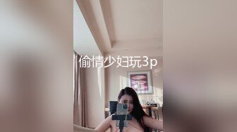 《极品CP魔手外购》无水正版价值千元某工厂职工女厕所全景正点位置偸拍各种美女小姐姐大小便看脸看双洞超多大屁股 (5)