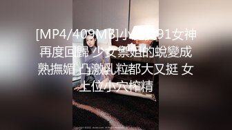 Stripchat站，短发气质小姐姐【MegLinda】私人秀大尺度，小穴是真的肥，跳蛋塞穴，受不了颤抖