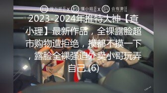 Hotel偷拍系列 稀缺未流出白色情趣佩奇 极品女神女友逼紧人骚操不够 连干好几炮换了好多姿势 高清720P版