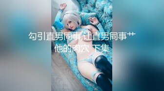 【新片速遞】 成都❤️-Ts上官雪儿-❤️：酒吧的自己与房间的自己，上班隐藏鸡巴，下班却硬的像钢筋！[38M/MP4/01:51]