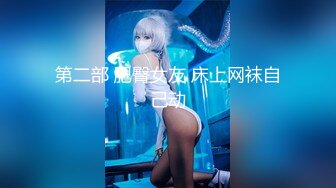 ⚡反差萝莉萌妹⚡极品呆萌美少女【呆呆酱】超极品身材白虎嫩穴又粉又嫩又紧 诱人小白兔晃动惹人眼 做爸爸的小母狗 (2)