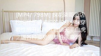 [MP4]STP27935 初下海性感身材小姐姐！脱光光腰细美腿！特写视角展示粉穴，手指插入扣弄，嫩嫩贫乳小奶 VIP0600