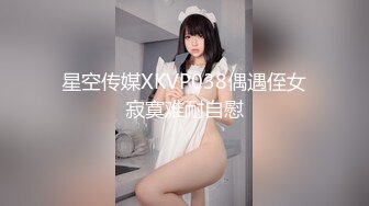 【新片速遞 】 纯纯御姐·· 这风格你爱了吗 ♈ 美女长了根瘤子在两腿中间，但是美丽极了！[38M/MP4/01:44]