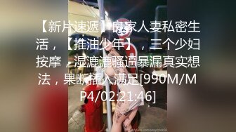 【新片速遞】淫荡指数9分，眼镜美少女 ，顶级蜜桃美臀，高跟鞋美腿，两根手指猛扣穴，水声哗哗一直流出，拿出假屌抽插 ，爽的口水流出来[657MB/MP4/35:59]