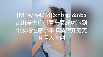 高端泄密流出零零后大学生美女张美花穿着情趣内衣被男友调教吃屌一边草一边打脸[427MB]