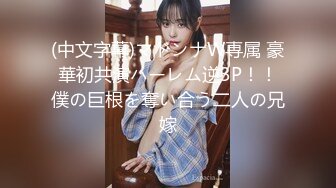 【极品稀缺重磅核弹】精选33位顶级『美女』付费长视频私拍超燃甄选 巨乳巨屌巨臀 比女人还漂亮 高清720P原版TS鬼鬼黑丝