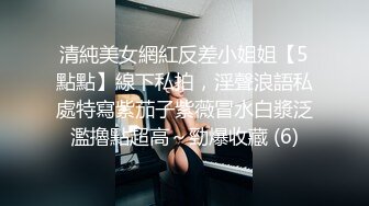 91茄子.魔女的特殊性癖好-甜心宝贝