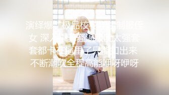 演员、模特于一身网红极品波霸反差婊女神【谭晓彤】付费私拍，私房模特潜规则，深喉口爆20CM大肉棒，最后射胸上