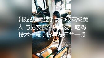 大鸡巴无套后入白嫩小逼