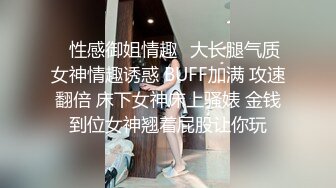 究极反差骚婊！推特极品女神气质御姐【粉红色海豚】最新订阅，有钱人的性玩物无套啪啪捣白浆 (6)