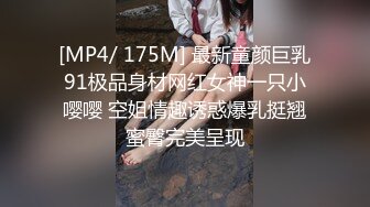 2024年2月新作美乳丹凤眼美少妇【少妇的冬天】五天合集风骚尤物，坚挺美乳骚气逼人一直流不停，必看 (6)