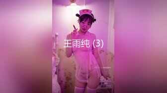 正宗网红脸~【美柰子】专业骚舞！绝对秒射 喜欢白瘦幼和反差的必看 有邻家小妹的感觉又有骚劲