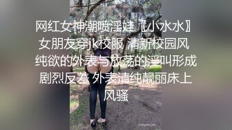 【新速片遞】&nbsp;&nbsp;【网红❤️反差婊】饼干姐姐✨ 诱人和服淫娃挑逗侍奉 温润口舌吸吮挑弄龟头 后入淫臀嫩穴爽到窒息 高潮内射蜜道美妙不言而喻[493MB/MP4/29:41]