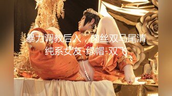 超级反差极品身材学姐女神『小D姐姐』学校图书馆 厕所 舞蹈室偷偷紫薇潮喷 肛塞 炮击齐上 爽到浑身颤抖 下 (2)