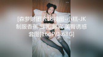 【本站推荐】台湾SWAG dorababe 午休時間 樓梯間的秘密