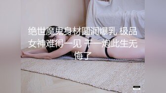 写字楼女厕偷拍职业套裙黑丝高跟美女的 肥鲍鱼