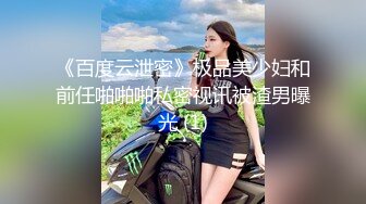 无套小情人三部曲---小情人说男人超过二十分钟不射就是有病