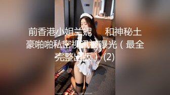 超清纯乖乖女刚下海不久，情趣耳朵开档吊带装，掰穴揉搓阴蒂，很正经的样子，多毛骚穴自摸一脸享受