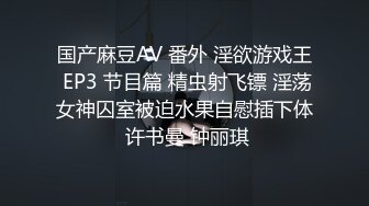 风骚眼镜御姐苏苏 ❤️紫薇 喷水 喝淫水 口活3P啪啪 母狗调教刺激 (3)