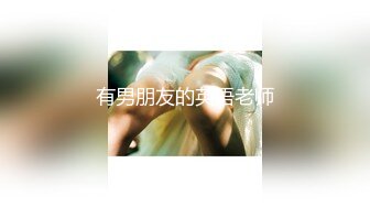 ★☆【极品御姐完美露脸】★☆超淫丝袜母狗『小语』新版私拍爆裂黑丝各种爆操骚逼高潮 (19)