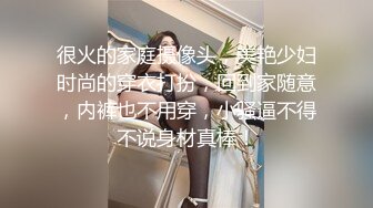 刚上完爵士舞课就来酒店了-颜值-巨乳-女同-骚货