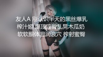 【伟哥探花】按摩店钓到美魔女 好身材床上一览无遗