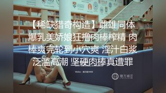 微信上约的妹子 身材非常棒