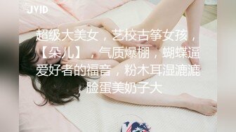 【全網首發】《臀控熟女控☀必備》露臉才是王道！敗火型OnlyFans網紅韻味美婦熟女【nanako】訂閱私拍福利，情趣自慰掰穴各種挑逗～勁爆收藏 (2)