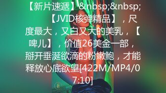 最新2018網紅蘿莉嫩妹萌白醬(甜味彌漫)VIP付費作品之小熊套裝 極品無毛饅頭一線天嫩逼超誘惑 高清720P版