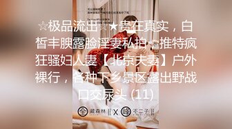 MDX0212虞兮叹-临终夙愿狂交换，四面楚歌弑红颜-倪哇哇主演