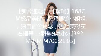 【国产AV荣耀★极品乱伦】麻豆传媒女神乱爱系列MSD-113《爽操少妇喷白浆》偷情黑丝嫂子忘情吞精 高清1080P原版