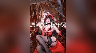 【超顶❤️情趣诱惑】啵啵小兔✿ 吊带丝袜情趣睡衣美妙身材尤物 吸吮蜜穴媚眼拉丝 超深后入极限顶宫抽送 爆射高潮[365MB/MP4/21:57]