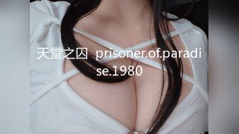 91KCM-045.李依依.时间控制器变态体位大解锁.果冻传媒