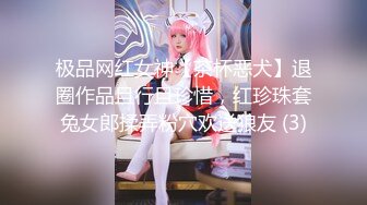 杏吧&amp;星空无限传媒联合出品国产AV佳作 XKXB8012『妻子的好闺蜜-2』闺蜜的性爱报复-程雨沫 瑶贝