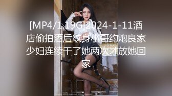 [MP4]外表清纯女神真会玩！包臀短裙高跟鞋！口塞跳蛋双洞齐插