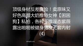 偷拍知性女友眼镜妹