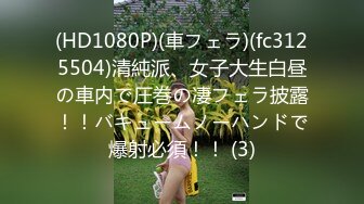 电报门槛付费福利群露脸小女神！推特清纯可爱宝藏女孩【小屁mimi】私拍全套，无毛一线天超级粉嫩裸舞紫薇极限反差 (7)