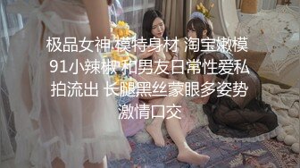 [Loliiiiipop99]下面有根棒棒糖OnlyFans-以性换租系列2