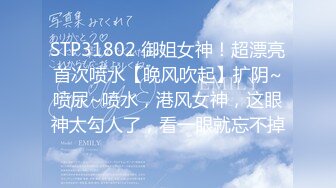 【新片速遞】&nbsp;&nbsp;【极品嫩模❤️女神】7.19超人气保时捷车模尤物 小穴湿滑无比汁液拉丝 操出白浆 啊~爸爸~操我 妖精吸阳采精[1.93G/MP4/4:10:55]