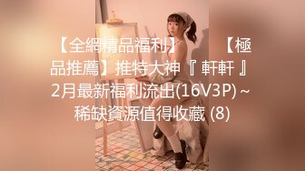 [MP4/961MB]2024.1.30【酒店偷拍】校园系列，和蜜桃臀女友开钟点房，亲吻做爱恋爱感觉，干得女友很满意