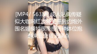 《SM调教✅臀控必享》电_报群最新流出大神【宇轩】的淫荡骚妻母G私拍各种性事第三季~扩张异物插入3P肛交各种极限操作 (13)