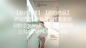 继续双跳蛋震杭州的熟女姐姐麻皮