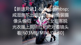 [MP4]蜜桃影像传媒《酒后乱性小叔乱伦亲嫂子》为钱给老公戴绿帽 吴凯彤