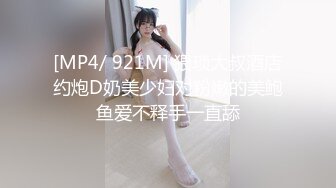 [MP4/ 931M] 大屌哥2500元网约兼职外围美女嫩模啪啪,在茶几上各种姿势干