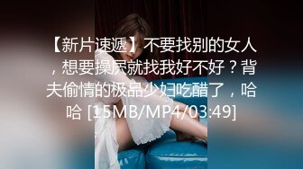 [MP4/ 1.06G] 极品萝莉穿衣做爱土豪玩操制服爽马尾辫极品萝莉 后入拽着马尾辫怼操一点都不怜香惜玉