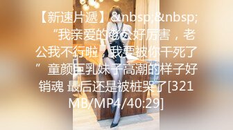 [MP4/ 617M]&nbsp;&nbsp;新人长发御姐！为赚钱和男友收费操逼，拉着开档丝袜后入，各种姿势猛怼小穴，爽的浪叫呻吟